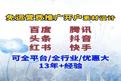 解析网络推广竞价：一家餐饮企业的崛起之路